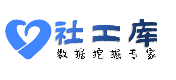 星盾社工库查询身份证大关联信息